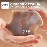 Скребок гуаша для лица и тела GESS Liyan из натурального агата, подарочная упаковка