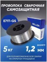 Проволока сварочная стальная Seller E71T-GS . Диаметр 1,2 мм 5 кг катушка