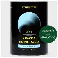 Грунт-краска CERTA 3 в 1 по металлу