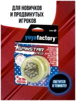 Йо-йо YoYo Factory SpinStar LED, светло-желтый