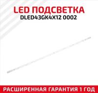 LED подсветка (светодиодная планка) для телевизора DLED43GK4X12 0002