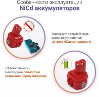 Аккумулятор для Makita 2Ah 12V PA12 / 6271D / 6270D / 1222 / 1220 / 193157-5 / 1234 / 193981-6 / 6317D / 1235 / 192597-4 / 193100-4 / 192681-5