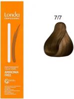 Londa Professional деми-перманентная крем-краска Ammonia-free, 7/7 Блонд коричневый, 60 мл