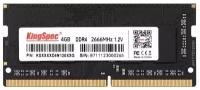 Модуль оперативной памяти KingSpec SO-DIMM DDR4 4ГБ PC4-21300 2666MHz 1.2V, CL17, KS2666D4N12004G