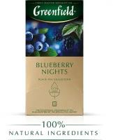 Чай черный Greenfield Blueberry Nights в пакетиках, 25 шт