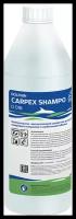 Carpex Shampo Средство для чистки ковров и обивки мебели