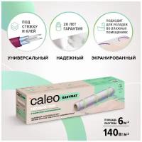 Теплый пол в матах Caleo EASYMAT 140-0,5-6,0 м2