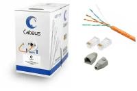 Кабель витая пара Cabeus (7253c) UTP-4P-CAT.5E-SOLID-OR CU (медь) 4х2х24AWG CAT5e, PVC НГ(А)-LS / Оранжевый - 20м