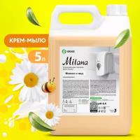 Grass Крем-мыло жидкое Milana Молоко и мед молоко, мёд, 5 л, 5 кг