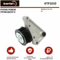 Ролик ремня привода Kortex для Mazda 6 1.8 / 2.0 07- OEM KTP1010, L51015930A, T36422, VKM64060