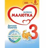 Смесь Малютка (Nutricia) 3, с 12 месяцев, 300 г