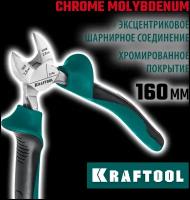 Бокорезы KRAFTOOL 160мм 160 мм