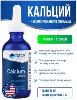 Trace Minerals Ионизированный кальций Ionic Calcium 59 мл