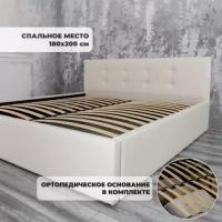 Двуспальная кровать Белая роза с ортопедическими ламелями, 180х200 см
