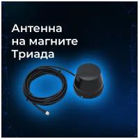 Антенна GSM/3G SOTA 997 (Магнитная, 5 дБ)