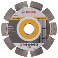 Алмазный отрезной диск Bosch Expert for Universal 125мм (2608602565)