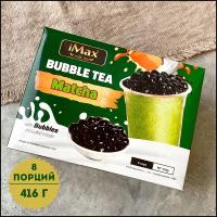 Вьетнамский Бабл Ти Bubble Tea со вкусом матча iMax, 8 порций, 416 г