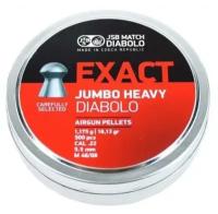 Пули пневматические JSB Exact Jumbo Heavy Diabolo 5,5 мм (5,52 мм) 1,175 грамма (500 шт.)