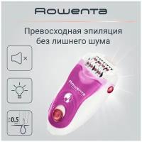 Эпилятор Rowenta Silence EP5660D1, white/dark pink