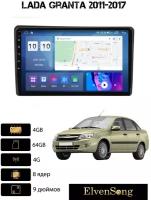 Автомагнитола на Android для Lada Granta 2011-2017 4-64 4G (поддержка Sim)