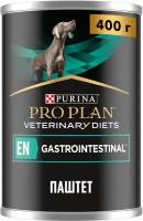 Влажный корм Pro Plan Veterinary Diets EN Gastrointestinal для взрослых собак при расстройствах пищеварения, Консерва, 400 гр