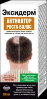 Эксидерм Активатор роста волос 200 мл 1 шт