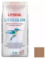 Затирка Litokol Litocolor, 2 кг, L.25 коричневый