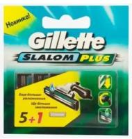 Сменные кассеты Gillette Slalom Plus, 5+1 шт, 6 шт