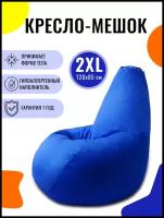 Кресло-мешок PUFON груша XXL синий