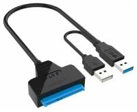 Адаптер USB 3.0 для SATA с блоком питания 12В, 2А (usb 3,0 to sata), кабель-переходник для HDD 2,5