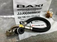 Трубка расширительного бака Baxi MAIN Four (5698830)