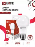 Лампа светодиодная LED-A60-VC 12Вт грушевидная 4000К нейтр. бел. E27 1140лм 230В IN HOME 4690612020242