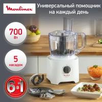 Кухонный комбайн Moulinex FP244110, 700 Вт, белый