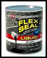 Водонепроницаемый клей-герметик Flex Seal Liquid, 473 мл