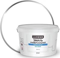 Эмаль акриловая универсальная Luxens цвет белый матовый 2.5 кг