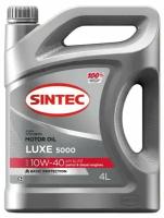 Моторное масло Sintec Luxe 5000 10W-40, 4 л