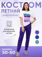 Костюм BUYPOLMAN, футболка и брюки, повседневный стиль, полуприлегающий силуэт