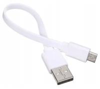 Кабель micro-USB microusb 20 см