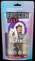 Лакомство для собак Molina Frozen Beef с говяжьим рyбцом