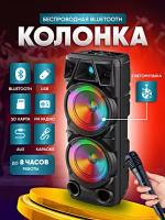 Большая беспроводная портативная Bluetooth колонка ZQS8210, Светомузыка, Караоке, LED подсветка, 4500 mAh, AUX, USB, Черный