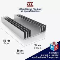 Профиль алюминиевый Радиатор охлаждения Теплоотвод