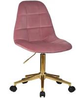 Офисное дизайнерское мягкое кресло для персонала DIANA monty крейг wx-980 sc-413, lm-9800 розовое, ткань велюр, золотое металлическое основание