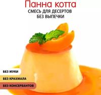 Панна Котта персиковая С. Пудовъ, 70 г