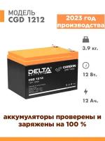 Аккумуляторная батарея Delta CGD 1212 (12V / 12Ah)