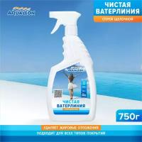 Очиститель ватерлинии Aqualeon (спрей щелочной) 0,75 кг