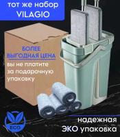 Швабра с ведром и отжимом для легкой уборки/VILAGIO/MOP(1)36/01Green