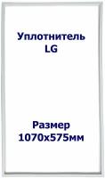 Уплотнитель LG GA-449UVPA. (Холодильная камера), Размер - 1070х575 мм. LG