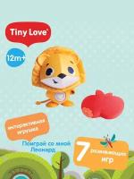 Тини Лав, Интерактивная развивающая игрушка Поиграй со мной Леонард, Tiny Love