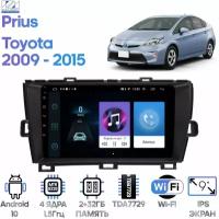 Штатная магнитола Wide Media Toyota Prius 2009 - 2015 [Android 10, Touch, WiFi, 2/32GB, 4 ядра] (правый руль)