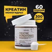 Matrix Labs Creatine Monohydrate Powder with Transport System Без вкуса (300 гр.)_